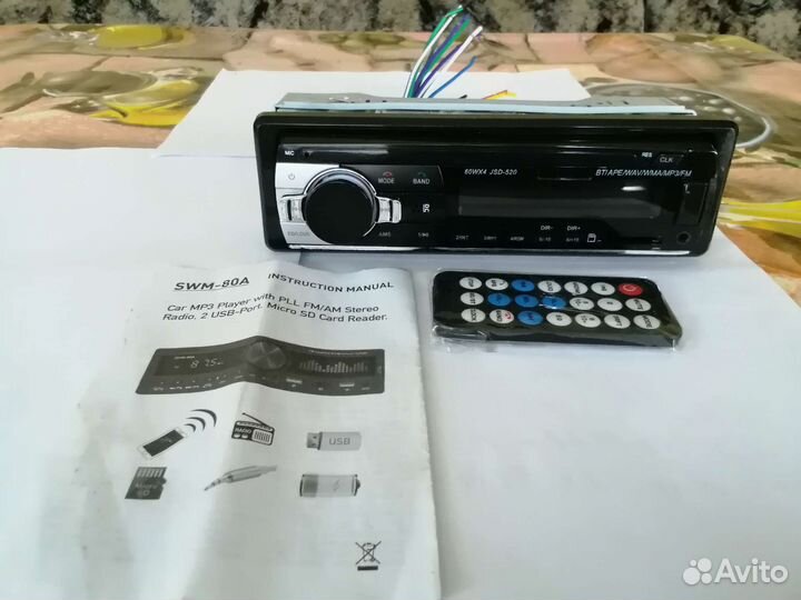 Магнитола автомобильная