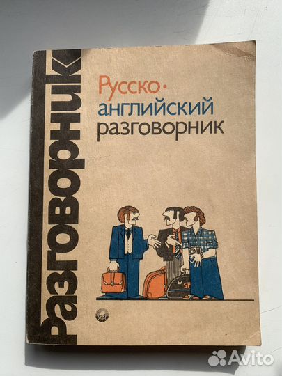 Словари англо- русскикие