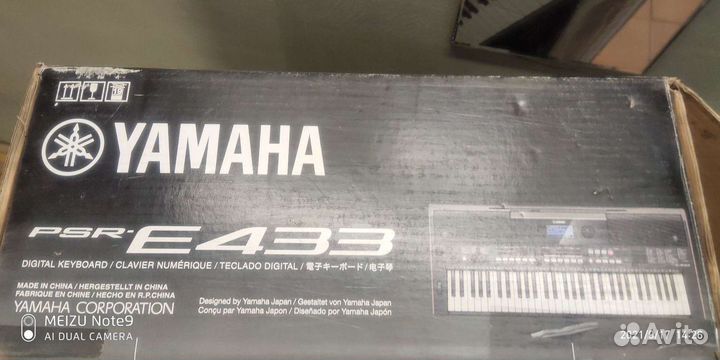 Коробка для Синтезатора yamaha PSR E433