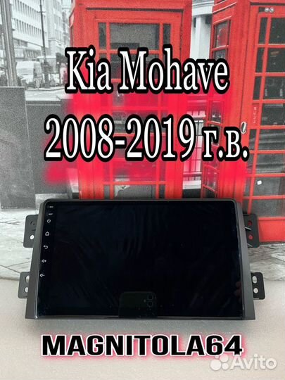Магнитола Android Kia Mohave 2008-2019
