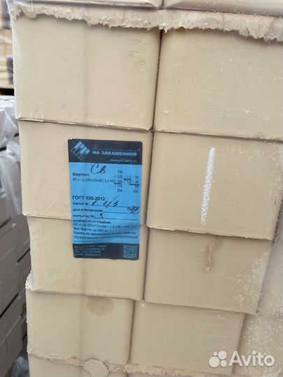 Кирпич облицовочный Светлый полуторный