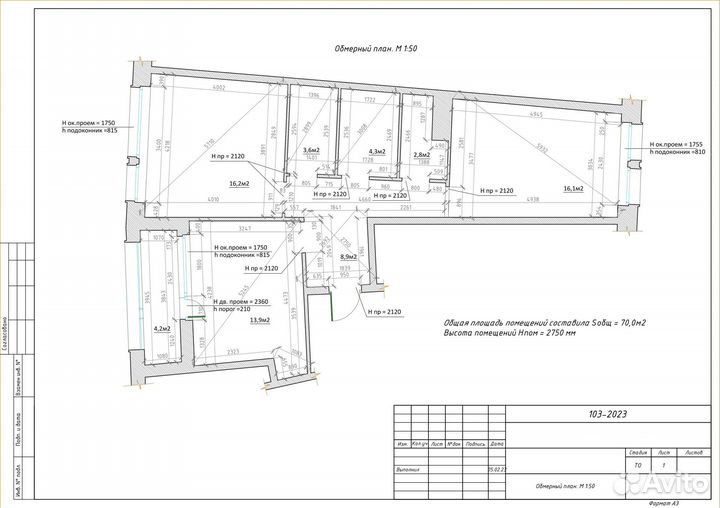 Замеры помещений, квартир (обмеры), в AutoCad