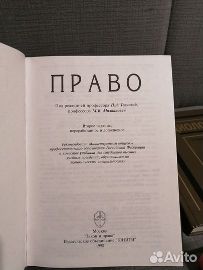 Экономика, финансы, бюджет, налоги - книги вуз