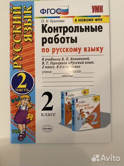 Детские развивающие книги