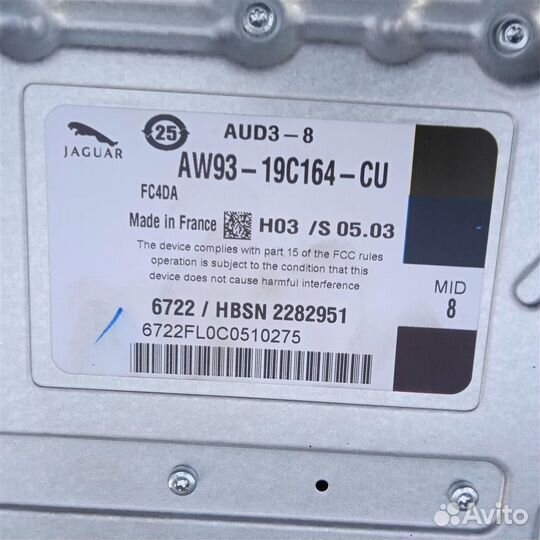 Усилитель акустической системы Jaguar XF