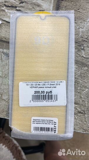 Защитное стекло для Huawei Honor 10 lite и 10i