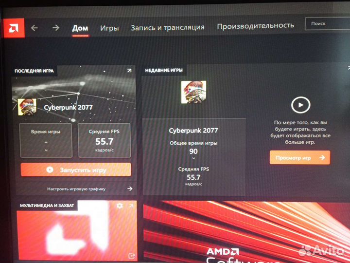 Игровой компьютер
