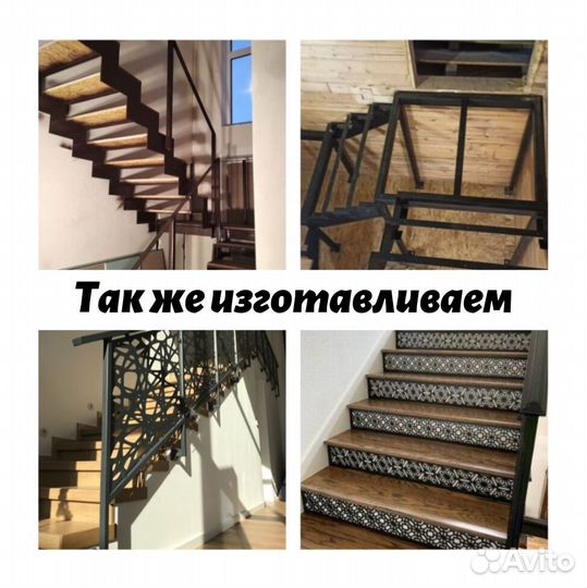 Ограждения с лазерной резкой