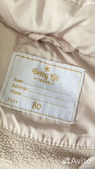 Зимний костюм для девочки 80 baby go