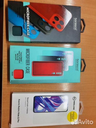 Чехол и стекло на телефон