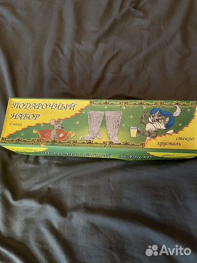 Рюмки СССР хрустальные сапожек