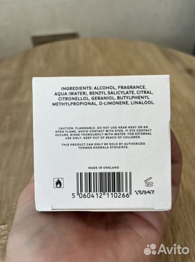 Thomas Kosmala le sel de la terre 7 оригинал