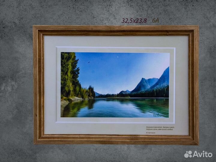 Фотокартина