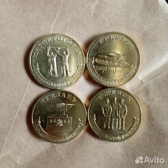 Набор монет