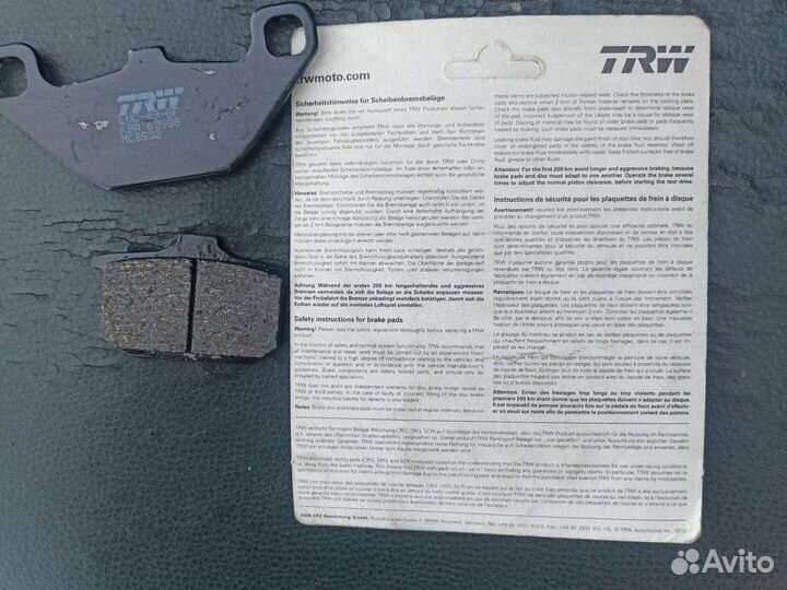 Колодки тормозные Kawasaki