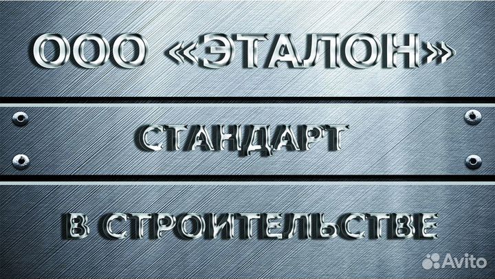 Газорезчик