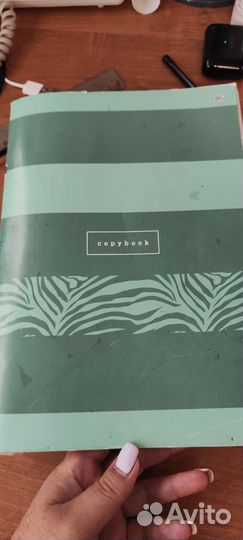 Рабочая тетрадь