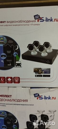 Видеонаблюдение PS-Link KIT-С202IP-POE