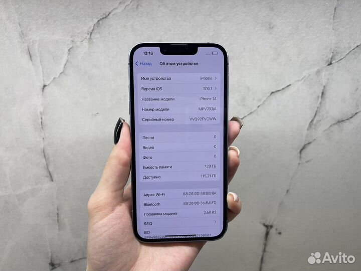 iPhone 14, 128 ГБ