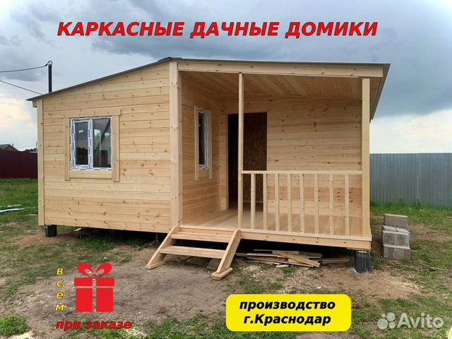 Купить дом под ключ в Тимашевске