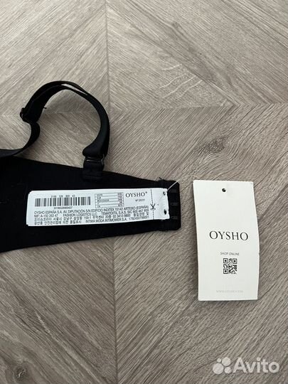 Бюстгальтер новый Oysho 75B