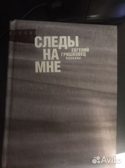 Современная литература