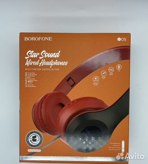 Наушники для компьютера