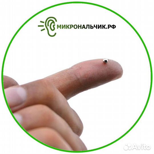 Микронаушники 2 в 1