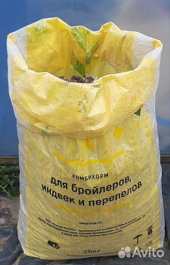Перепелиный помет, навоз, удобрение в мешках