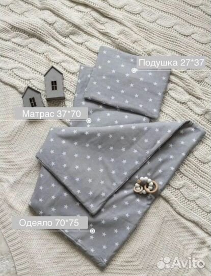 Комплект в коляску