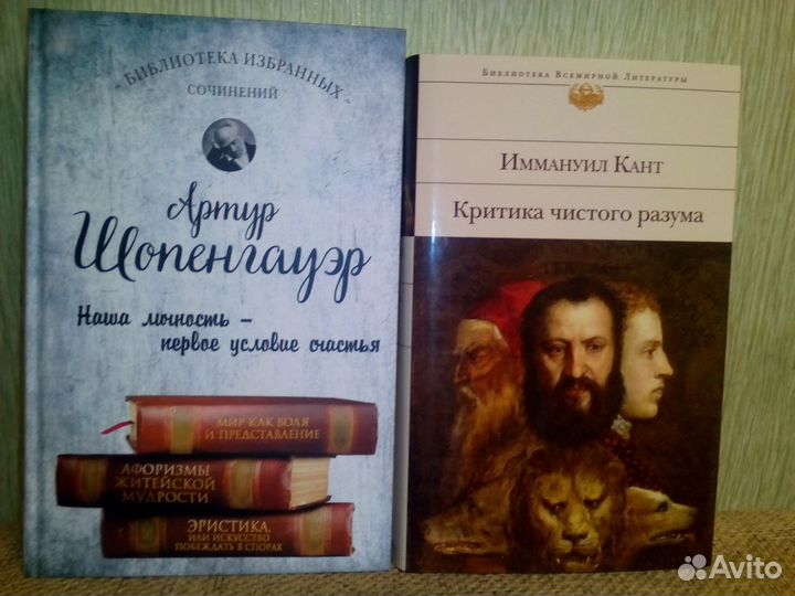 Книги по философии, мифы Древней Греции и др