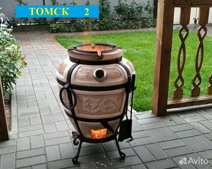 Тандыр отборный большой