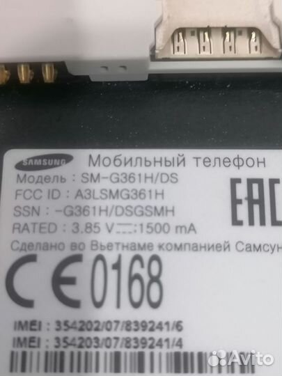 Дисплей для Samsung e1310m