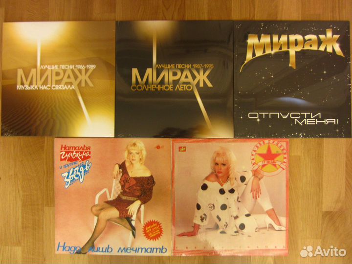 Антонов Тальков Мираж Маликов виниловые пластинки