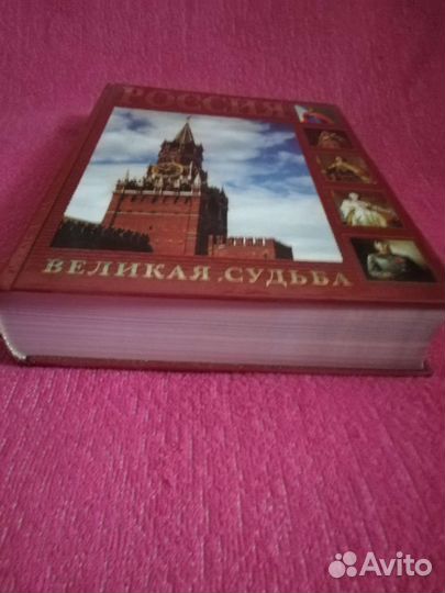 Подарочные красочно оформленные