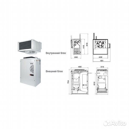 Холодильная Сплит система