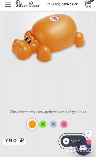 Горшок новый