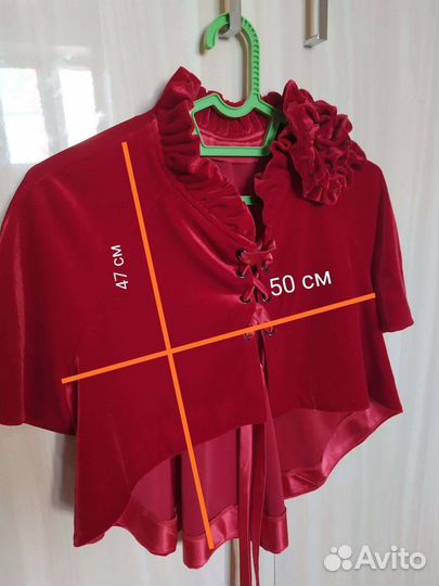 Концертное болеро