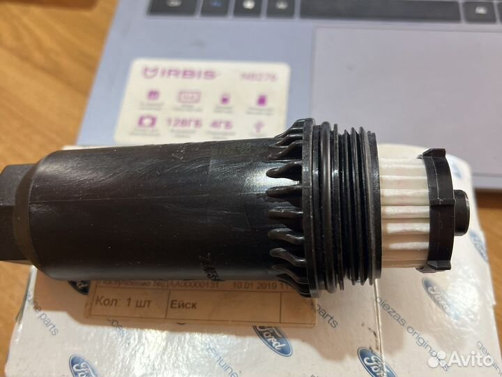 Фильтр масляный aкпп ford Focus Mondeo Galaxy