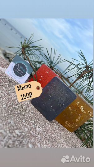 Подставка для украшений