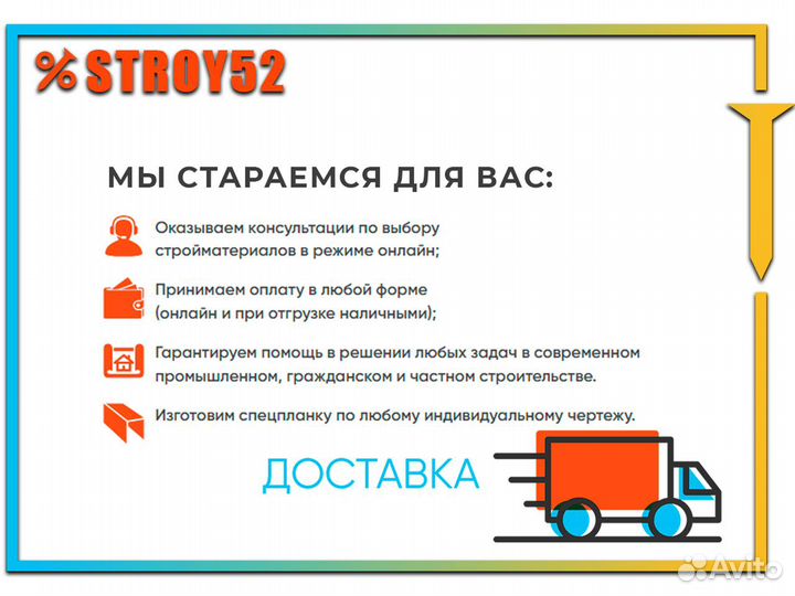 Сайдинг Вудстоун