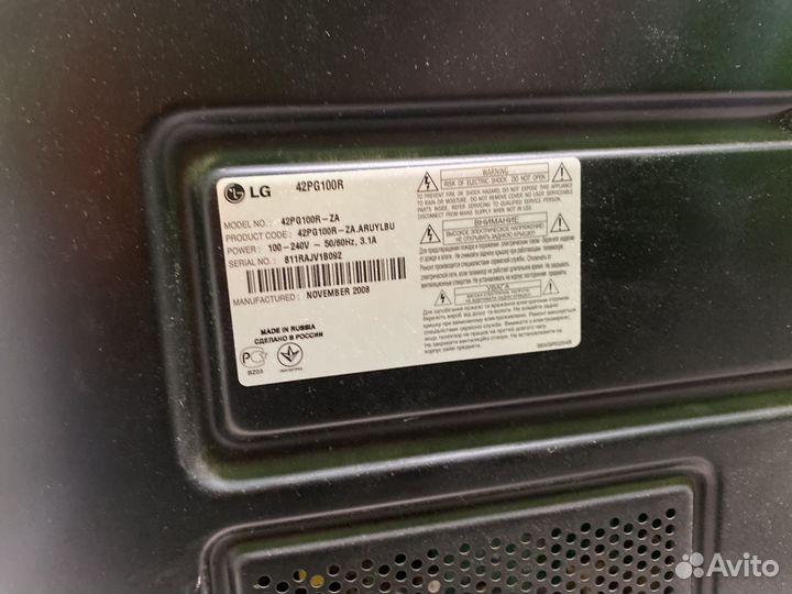 Телевизор LG