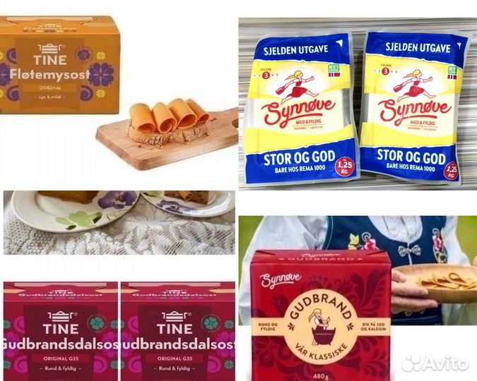 Карамельный сыр Норвегия 500 гр