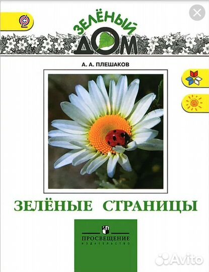 Книга