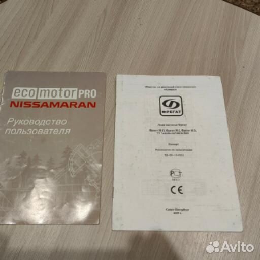 Лодка пвх с электромотором