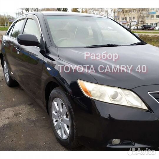 Стекло двери Тойота Камри 40 стекла бархотки