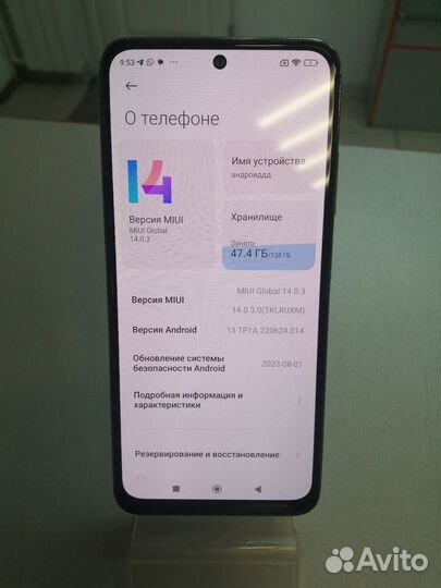Xiaomi Redmi Note 10S, 6/128 ГБ
