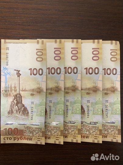 Банкнота 100 рублей