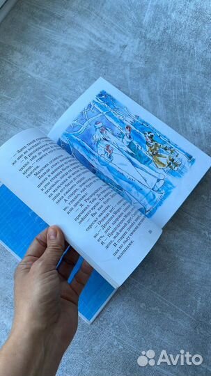 Сказка о потеряном времени