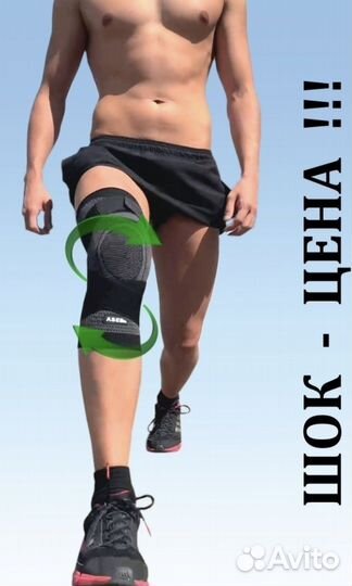 Бандаж на коленный сустав 2шт суппорт / наколенник